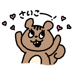 [LINEスタンプ] でいりーゆーすりすさん。