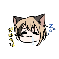 [LINEスタンプ] ちなくんの日常で使えるスタンプ