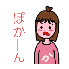 [LINEスタンプ] カコ坊 シリーズ第9弾