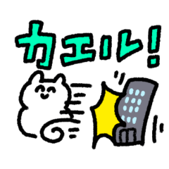 [LINEスタンプ] ねこ無限大無限大（日常）