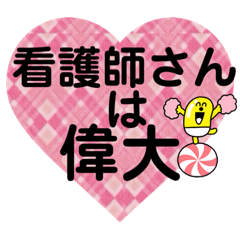 [LINEスタンプ] 入院なう★院内で使えるスタンプ24お大事に