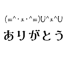 [LINEスタンプ] 気持ち伝える絵文字スタンプ