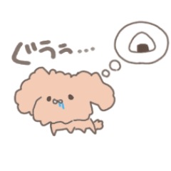 [LINEスタンプ] アホなトイプー