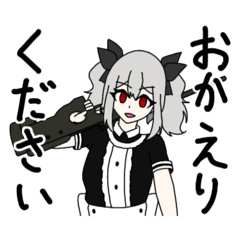 [LINEスタンプ] 抹茶ん+αのLINEスタンプ