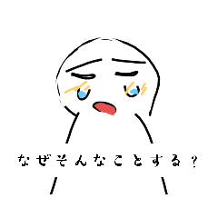 [LINEスタンプ] 何もかも正しい