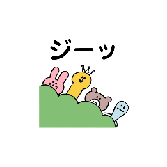 [LINEスタンプ] サクッと使えるフレーズ