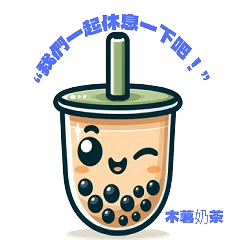 [LINEスタンプ] 『台湾の味わいと日常』