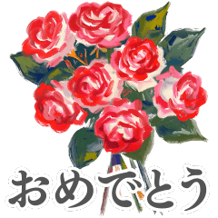 [LINEスタンプ] 春の花 油絵風スタンプ