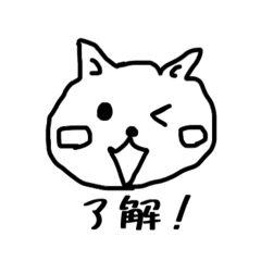 [LINEスタンプ] 猫のねこ吉【日常会話編】