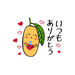 [LINEスタンプ] Mrマンゴー立田青さん【Love ver.】