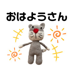 [LINEスタンプ] わが家のメンチくん