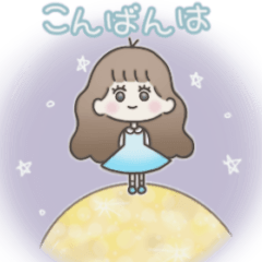 [LINEスタンプ] 宇宙が好きな子。1