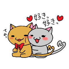 [LINEスタンプ] らぶねこちゃん