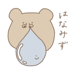 [LINEスタンプ] とある姉妹の需要に答えたいスタンプ