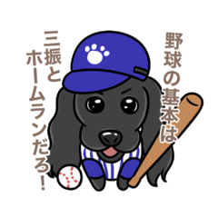 [LINEスタンプ] 株式会社おっくん スポーツ編