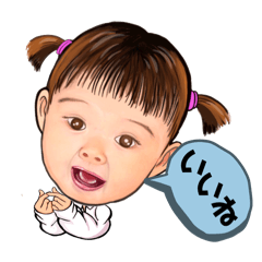 [LINEスタンプ] babyゆあちゃん2