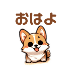 [LINEスタンプ] 毎日使える♪犬スタンプ