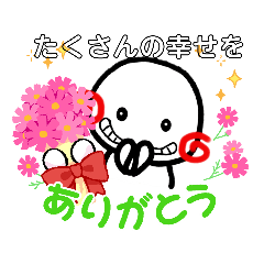 [LINEスタンプ] 季節のあのねちゃん