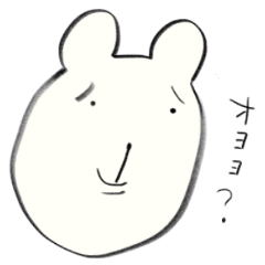 [LINEスタンプ] とてもゆるいどうぶつたちのあれ3