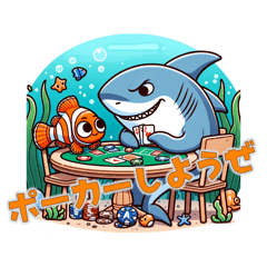 [LINEスタンプ] ポーカープレイヤーのためのサメと魚