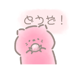 [LINEスタンプ] cheere4