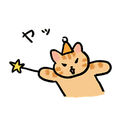 [LINEスタンプ] しましまズ ずっしりむっちり