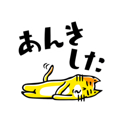 [LINEスタンプ] ある日の農家さん 甲州弁