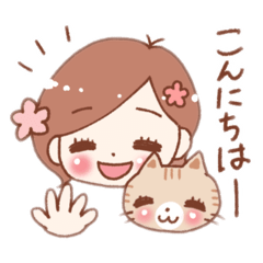 [LINEスタンプ] 女の子と茶トラのにゃんこ