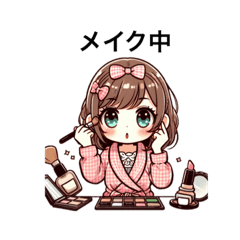 [LINEスタンプ] 日常の◯◯中スタンプ