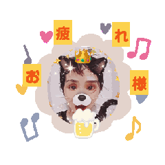 [LINEスタンプ] LOVE久子さんNo.195