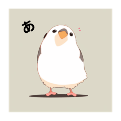 [LINEスタンプ] 愛くるしい文鳥たち