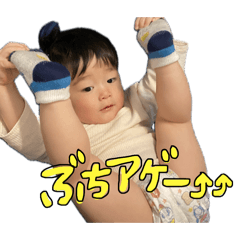 [LINEスタンプ] 莉斗丸大先生！！