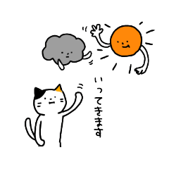 [LINEスタンプ] ほどよく使えるネコとお空の仲間たち