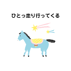 [LINEスタンプ] サクッと使えるフレーズ②