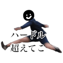 [LINEスタンプ] 誠に勝手ながら手書き実写スタンプ