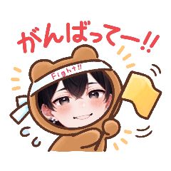 [LINEスタンプ] ゆはかかたはスタンプ