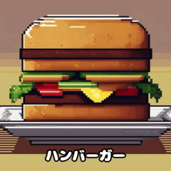 [LINEスタンプ] おいしい食べ物メニュー