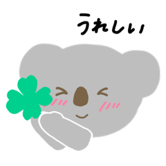 [LINEスタンプ] 遠距離中のこあらちゃん②