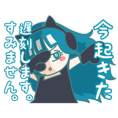 [LINEスタンプ] エニャちゃん＆ボーボー