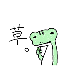 [LINEスタンプ] かえる野たかしのごあいさつ。