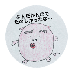 [LINEスタンプ] こみつのスタンプ シンプル5