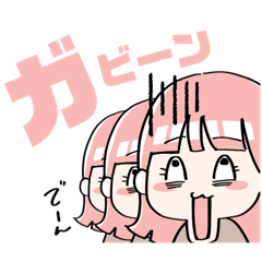 [LINEスタンプ] 中区四天王！！