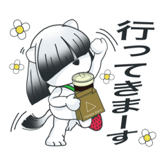 [LINEスタンプ] ボブ犬エルと黒猫クロのVol.6朝から夜まで