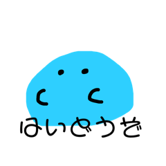 [LINEスタンプ] スライムくんたち