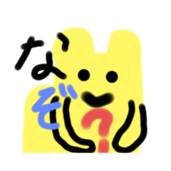 [LINEスタンプ] キリン犬