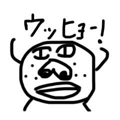 [LINEスタンプ] ハゲタマゴスタンプだよ！5