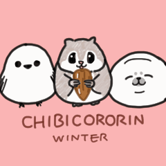 [LINEスタンプ] ちびころりん winter