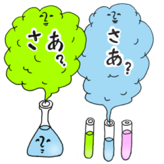 [LINEスタンプ] けむりくんの吹き出し