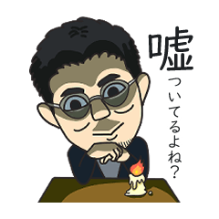 [LINEスタンプ] crack スタンプ