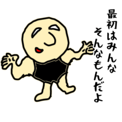 [LINEスタンプ] 先輩風を吹かす男